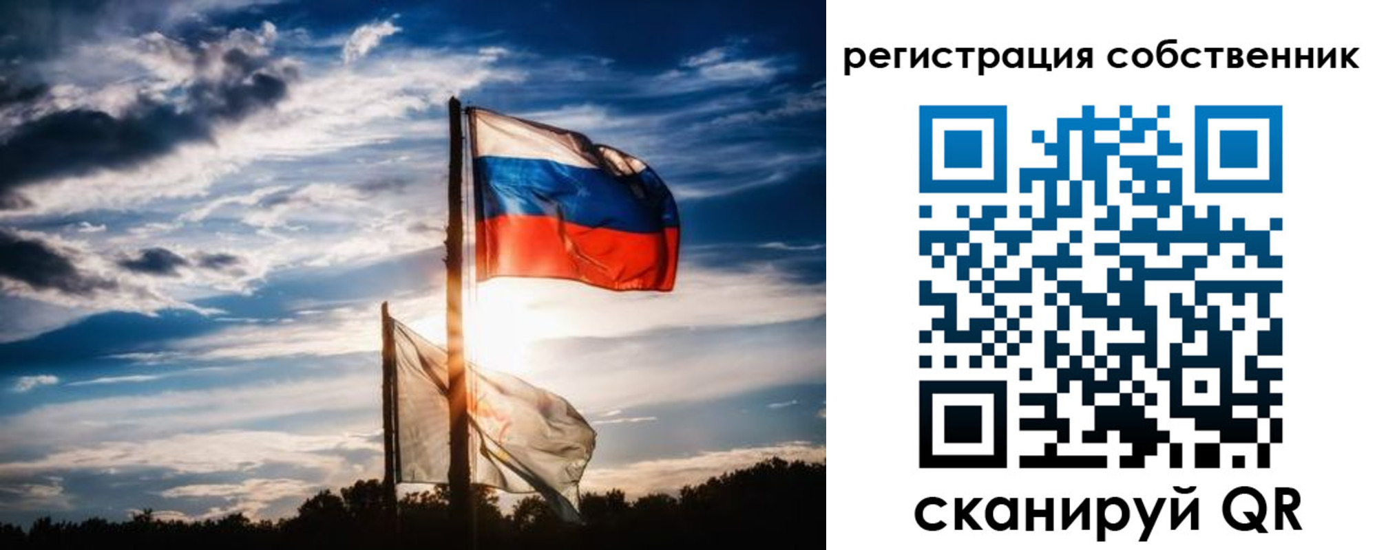 временная регистрация 2025 в Озёрах
