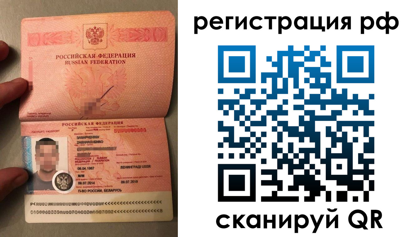 прописка для военкомата в Озёрах
