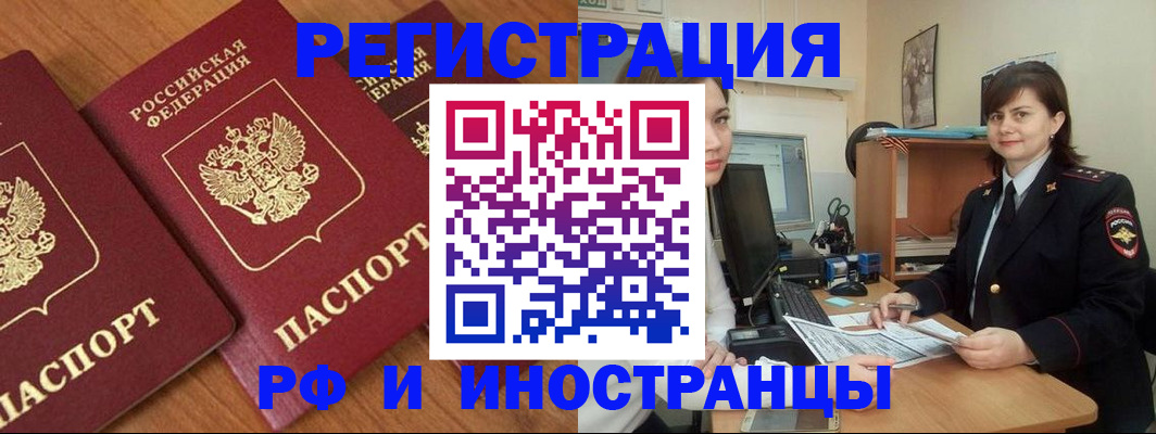пропишу в квартире в Озёрах